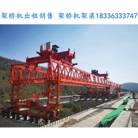 河北邢台架桥机公司评估不同型号架桥机寿命和维修成本