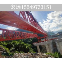湖南铁路架桥机租赁厂家 箱梁桥的建造方法