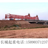 贵州900吨架桥机出租租赁价格合适