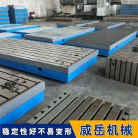 T型槽底板常规打孔 铸铁地板长期量大供应产品展示