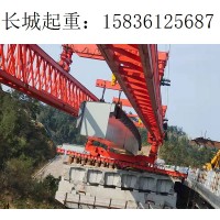220吨架桥机是怎么架设桥梁的