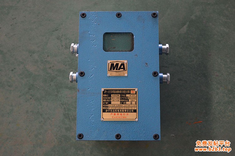 ZP-127矿用自动洒水降尘装置主控箱1