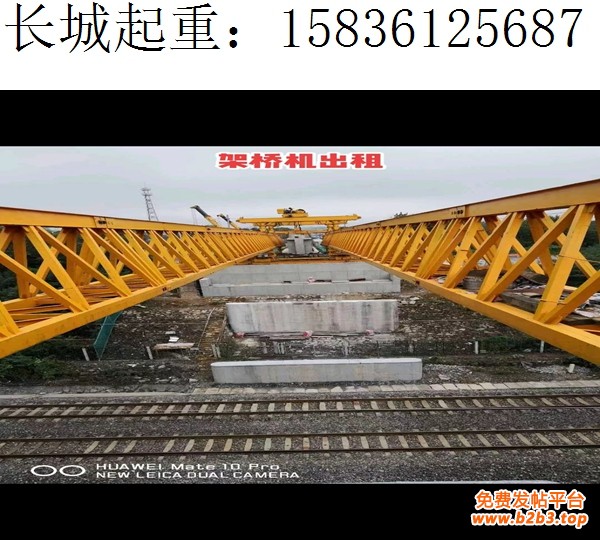 180吨架桥机跨铁路