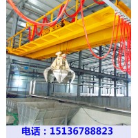 湖南衡阳桥式起重机厂家10吨22.5米航吊5台