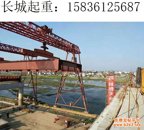 80吨龙门吊钢结构组合梁架设