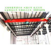 湖北襄樊桥式起重机厂家浅析桥机啃轨的调整方法