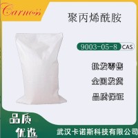聚丙烯酰胺 9003-05-8主要用作絮凝剂长期供应