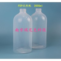 250mlFEP试剂瓶FEP取样瓶特氟龙样品瓶内壁光滑无吸附