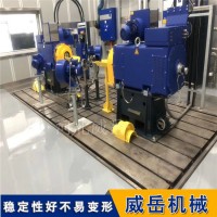 天津铸造厂家电机测试平台T型槽焊接平台   如期加工