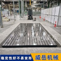 江苏厂家电机测试平台T型槽铸铁平台  刮削工艺