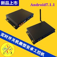 东凌工控安卓系统微型工业主机WiFi/4G