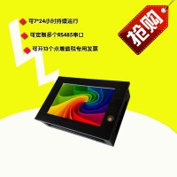 东凌工控7寸嵌入式工业平板电脑耐低温触摸屏XP