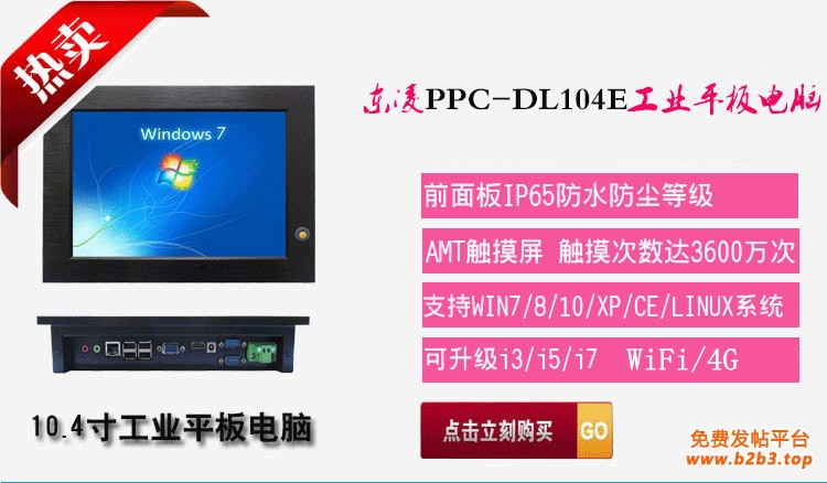 PPC-DL104E详情_02