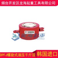 交通运输用韩国进口螺旋式液压油缸,进口螺旋式液压油缸龙海起重