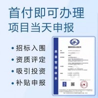 山东ISO9001质量管理体系认证好处条件深圳优卡斯认证