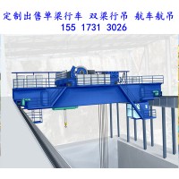 广东深圳双梁行吊厂家有10吨电磁吸盘双梁行车