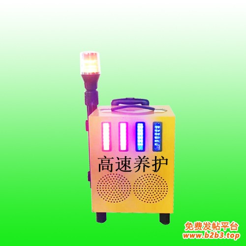 便携式声光报警器器