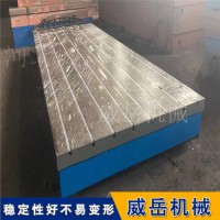 浙江标准铸铁平台镀锌防锈直径3米T型槽试验平台市场占比大