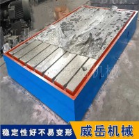 天津铸铁平台价格回落多 3米T型槽试验平台整体热处理