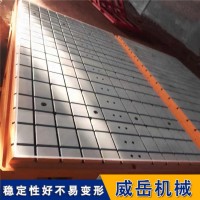 广东实力厂家铸铁平台不易变形T型槽试验平台非标定制