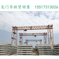 贵州贵阳龙门吊销售厂家 室外料场用20吨龙门吊