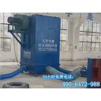 移动式布袋除尘器 保养方法 北京华康