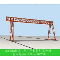 河北邯郸龙门吊公司龙门吊车的卸货和安装
