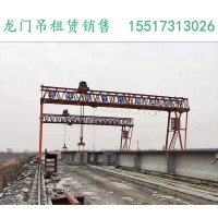 湖南邵阳龙门吊销售32吨龙门吊验收合格方可使用