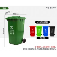 宁夏C240城市环卫垃圾桶 分类桶可定制 挂车收纳桶