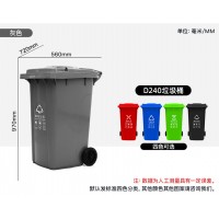 江西户外垃圾桶小区物业环卫分类桶D240L商用塑料带盖桶批发