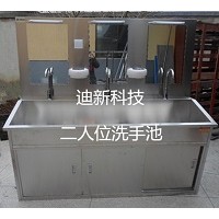 定制不锈钢二人位洗手池