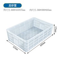 成都厂家直供塑料龙虾筐，泥鳅黄鳝筐