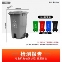 资阳K240L挂车垃圾桶 脚踏式垃圾桶 带盖 小区街道分类垃圾桶