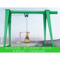 广东汕尾水利专用龙门吊厂家设备安装顺序