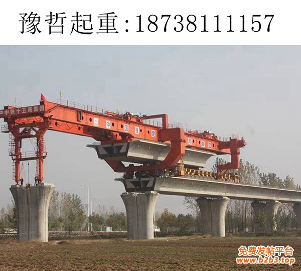 株洲900吨架桥机