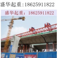 贵州贵阳节段拼架桥机租赁厂家   提供900吨架桥机的报价