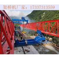 架桥机会受环境温度的影响 山西忻州架桥机厂家