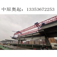 云南丽江铁路架桥机厂家   定做各种型号铁路架桥机