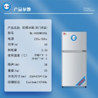 防爆冰箱双门双温化学品试剂实验室冷藏冷冻BL-400SM100L