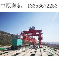 200吨铁路架桥机 移位安全措施锦集