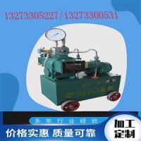 秦皇岛压力容器试压泵4DSY560/3.5电动试压泵厂家