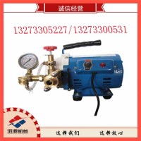 岑溪流量分档 升压稳压电动试压泵4DSY-350/10电动试压泵厂家