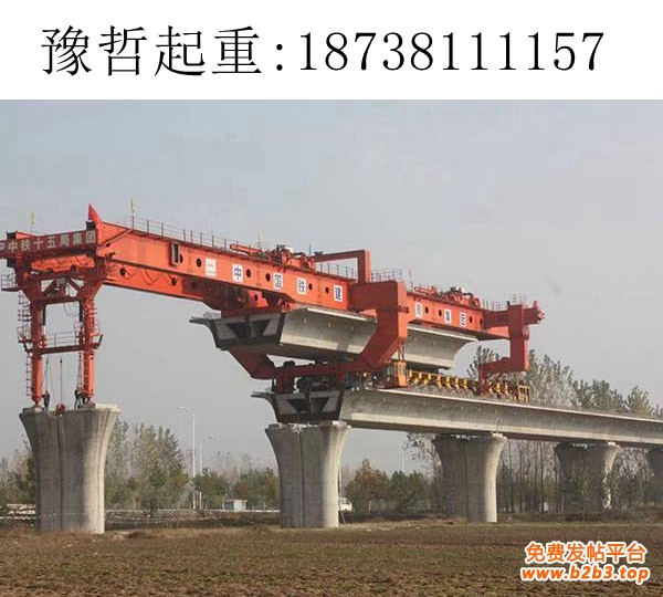 怀化900吨高铁架桥机