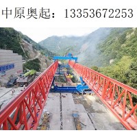 广东广州铁路架桥机厂家  T梁、箱梁和工字梁均可架设