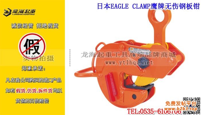 日本EAGLE CLAMP鹰牌 BMB小图