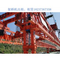 陕西宝鸡铁路架桥机厂家提示架桥机投入使用前的检查测试项目
