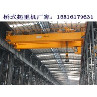 贵州六盘水桥式起重机厂家桥式起重机吊装作业规定