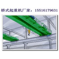贵州哔节桥式起重机厂家桥式起重机焊缝处产生裂纹
