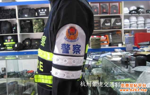 警察执勤发光袖章