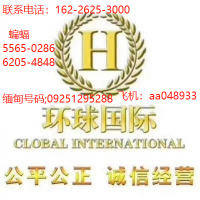 缅 甸小勐拉环球厅线上娱乐开户联系电话162-2625-3000